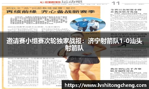 中国bbin宝盈集团有限公司