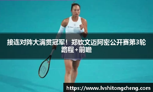 必一